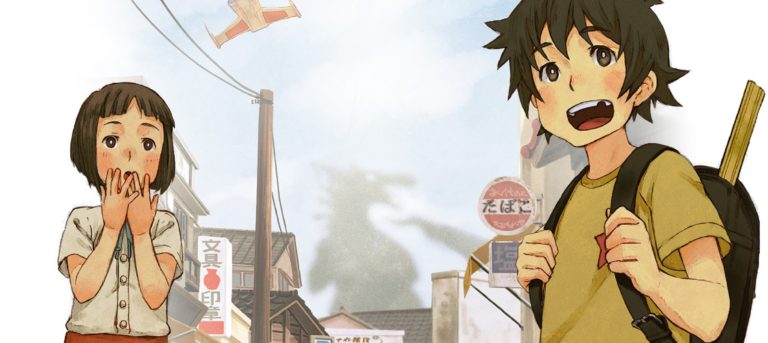 Attack of the Friday Monsters Key Art