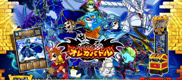 Oreca Website Graphic