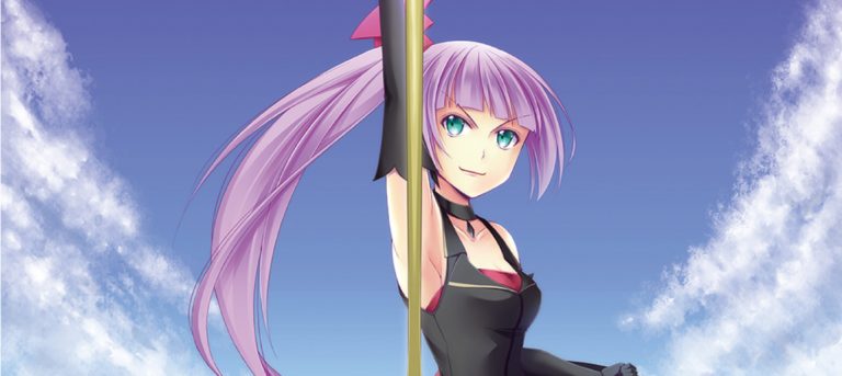 Super Panda Ball Box Art