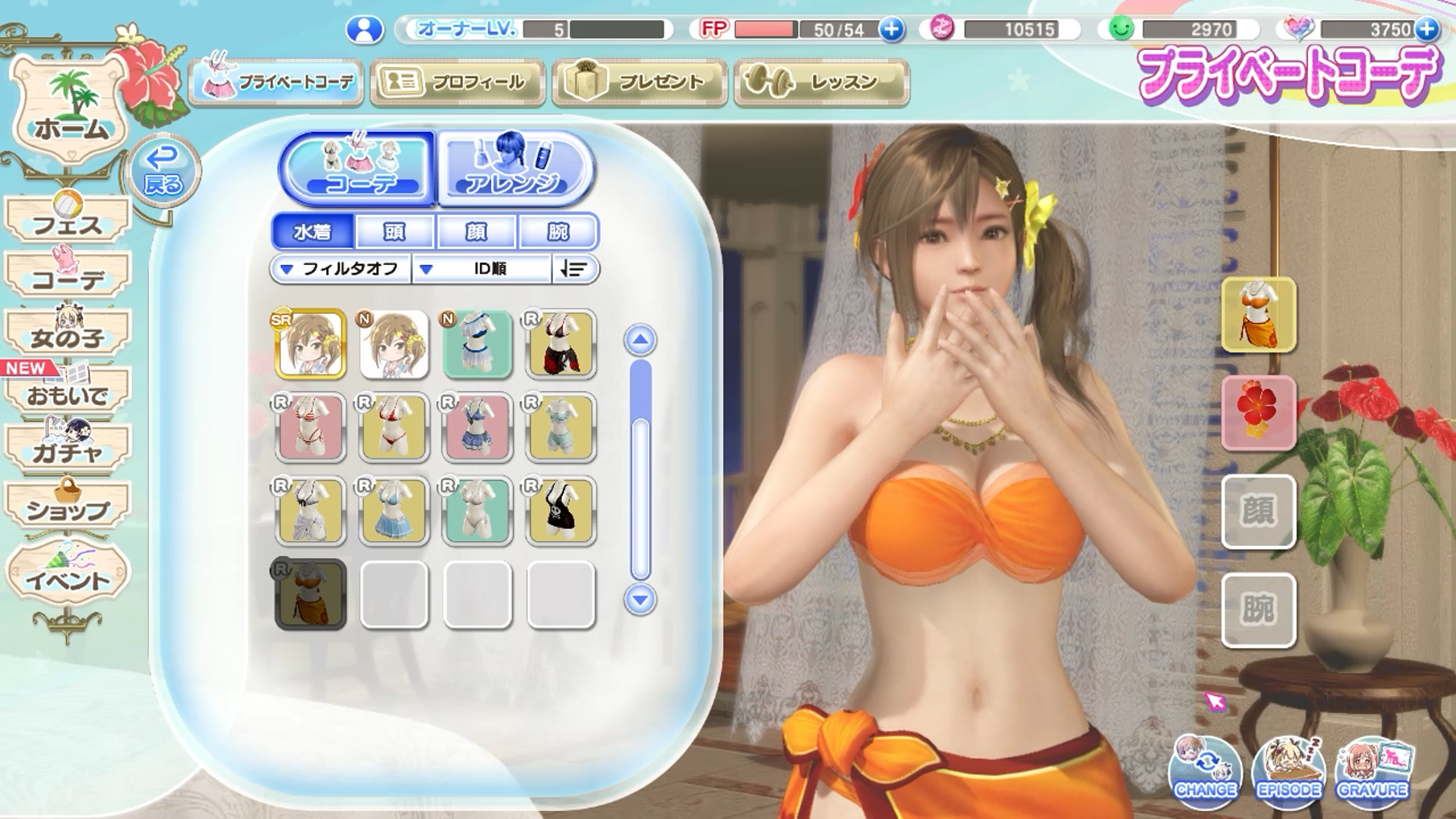 Misaki Wearing Orange Bikini