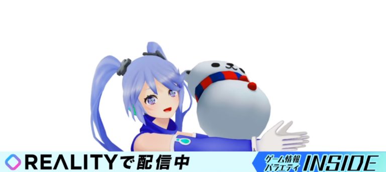 Inside Chan Catches the Kuma