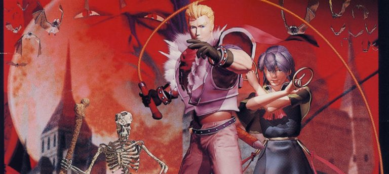 Castlevania 64 Japanese Box Art