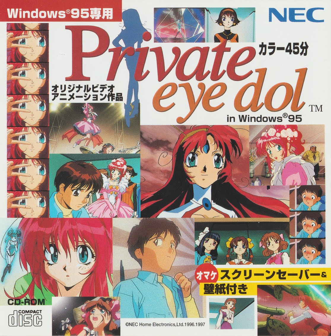 Private Eye Dol in Windows 95 Cover