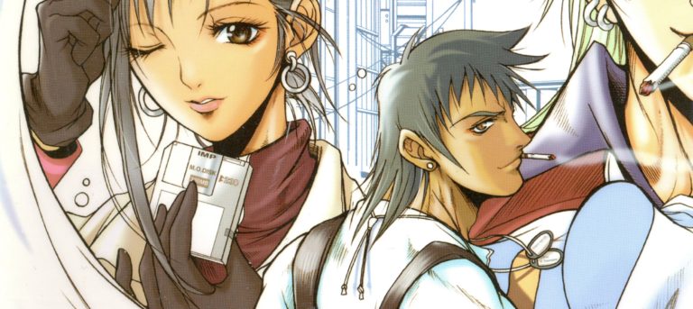 Industrial Spy: Operation Espionage