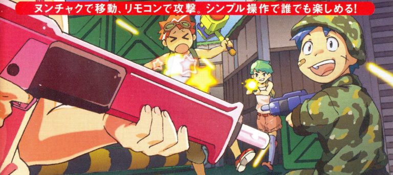 The Wai Wai Combat Header