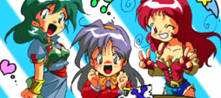 HuneX Fighters '98 Secret Title Screen