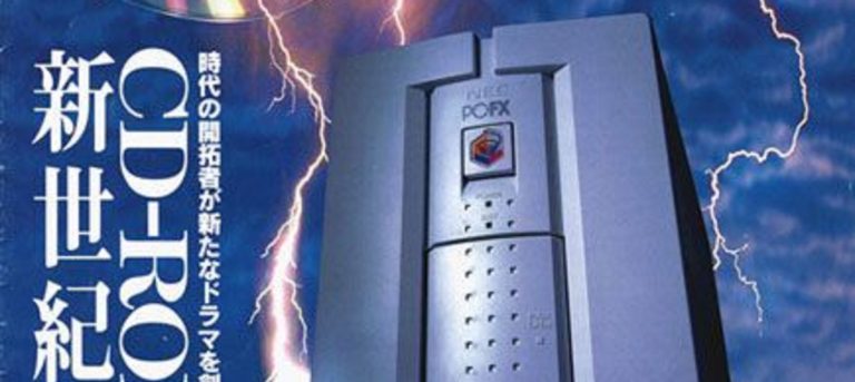 Video Game Esoterica PC-FX OCP Header