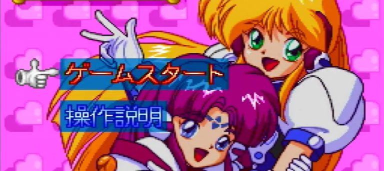 Yuna FX Minigames Guide