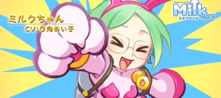 Punch & Jump Milk Chan Promo Image