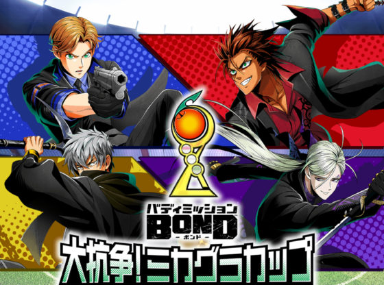 Buddy Mission BOND Mikagra Cup Event Graphic