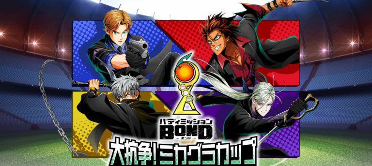 Buddy Mission BOND Mikagra Cup Event Graphic