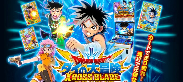 Dragon Quest The Adventure of Dai Xross Blade