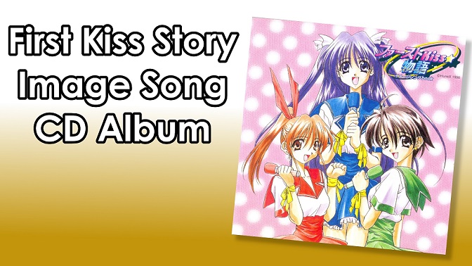 First Kiss Story Image Song CD Album