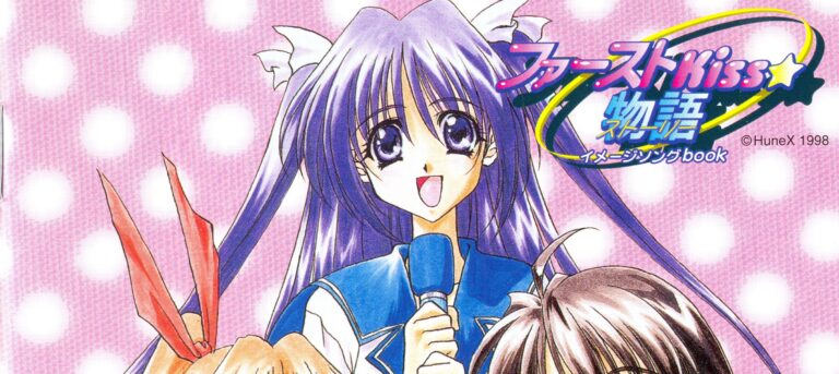 First Kiss Story Image Song CD Album