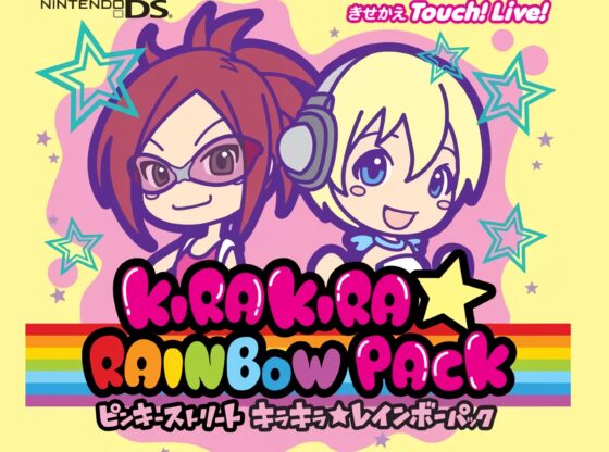 Kira Kira Pop Princess Rainbow Pack Box Art