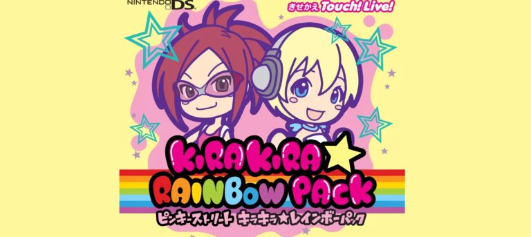 Kira Kira Pop Princess Rainbow Pack Box Art